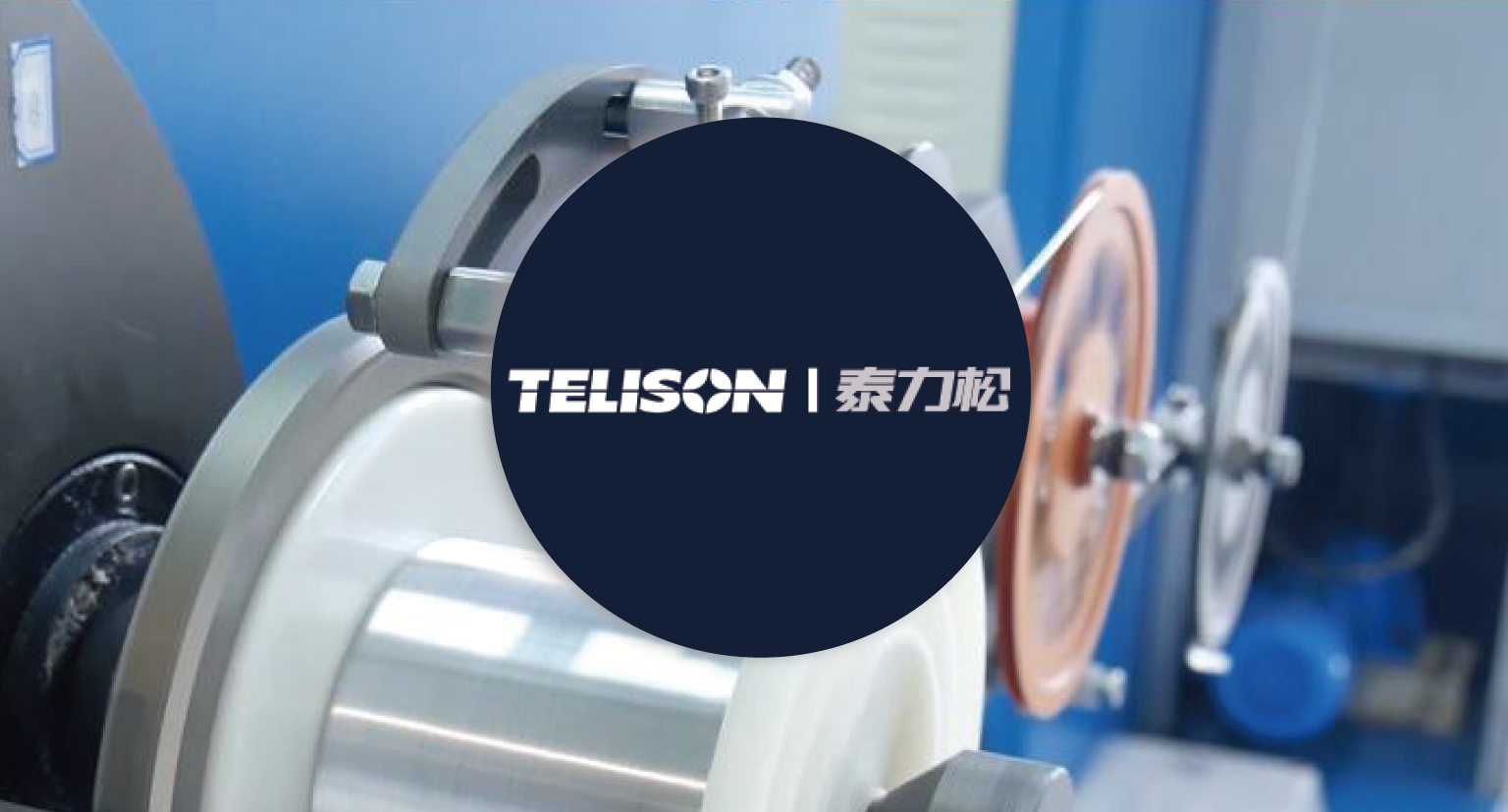 西安泰力松ERP及生产管理建设