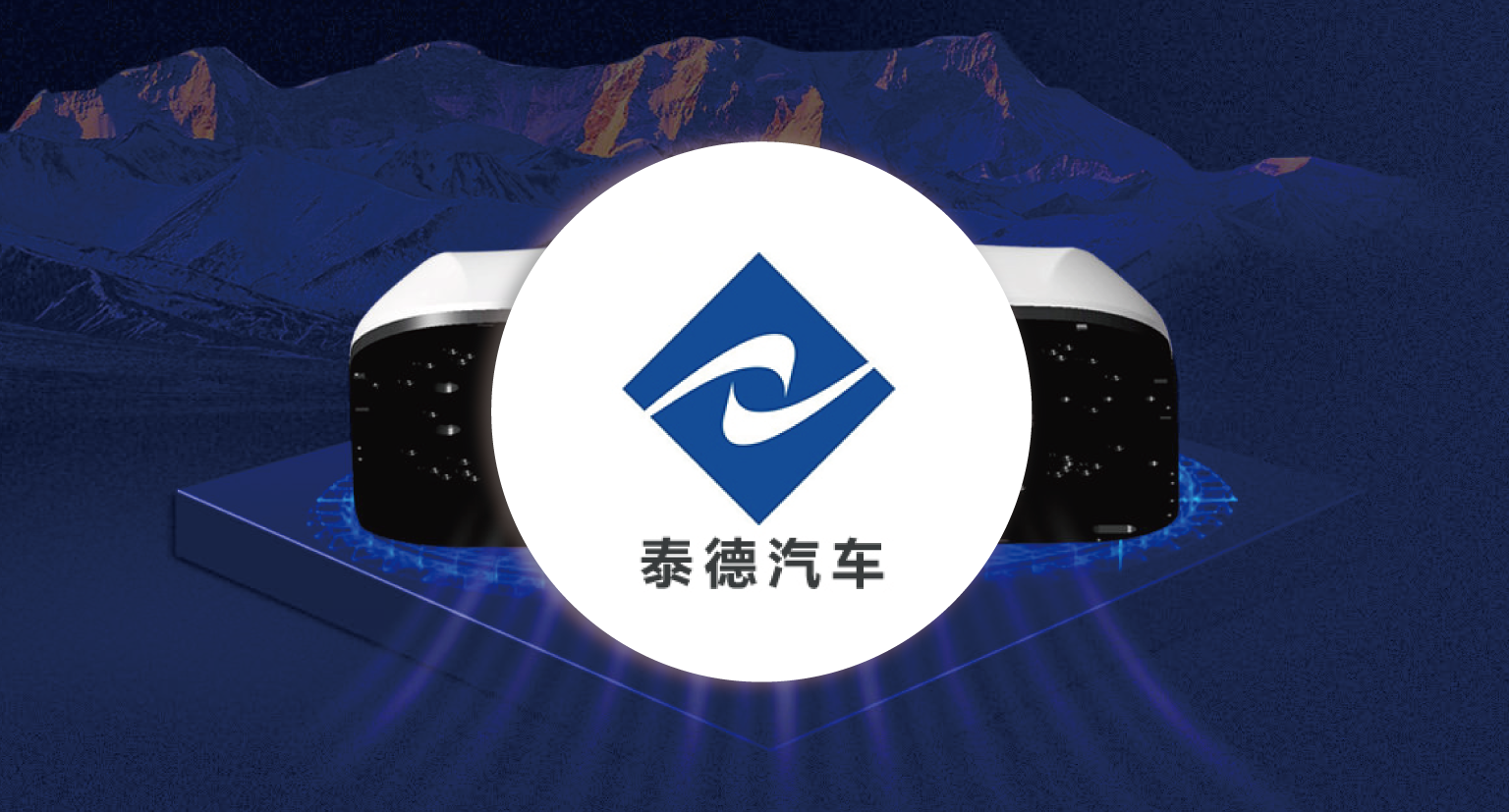 陕西泰德汽车空调有限公司OA建设项目