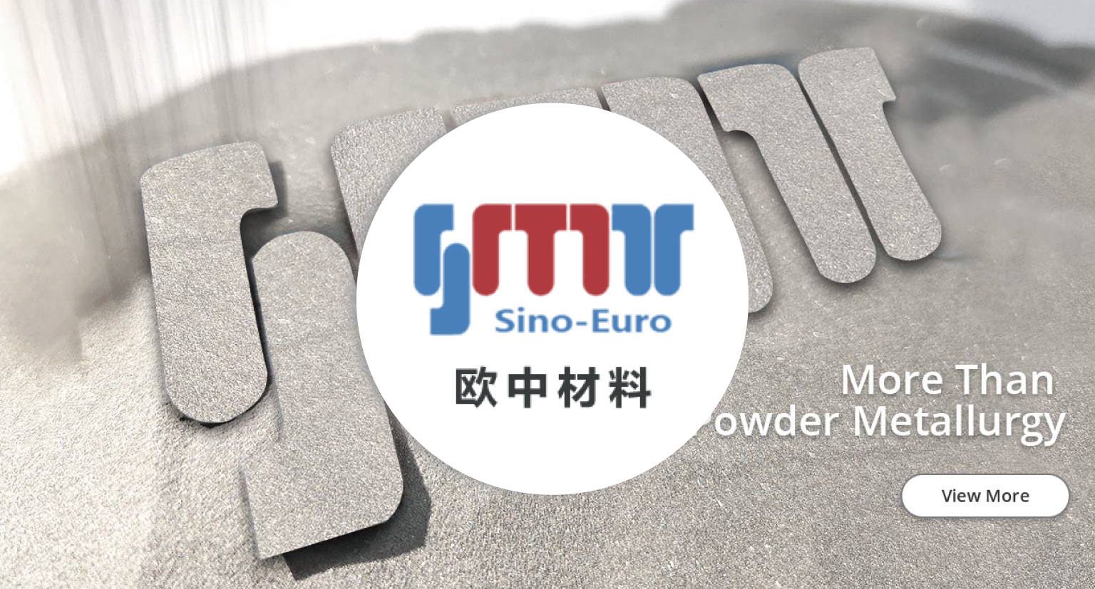 西安欧中材料科技有限公司数字化建设