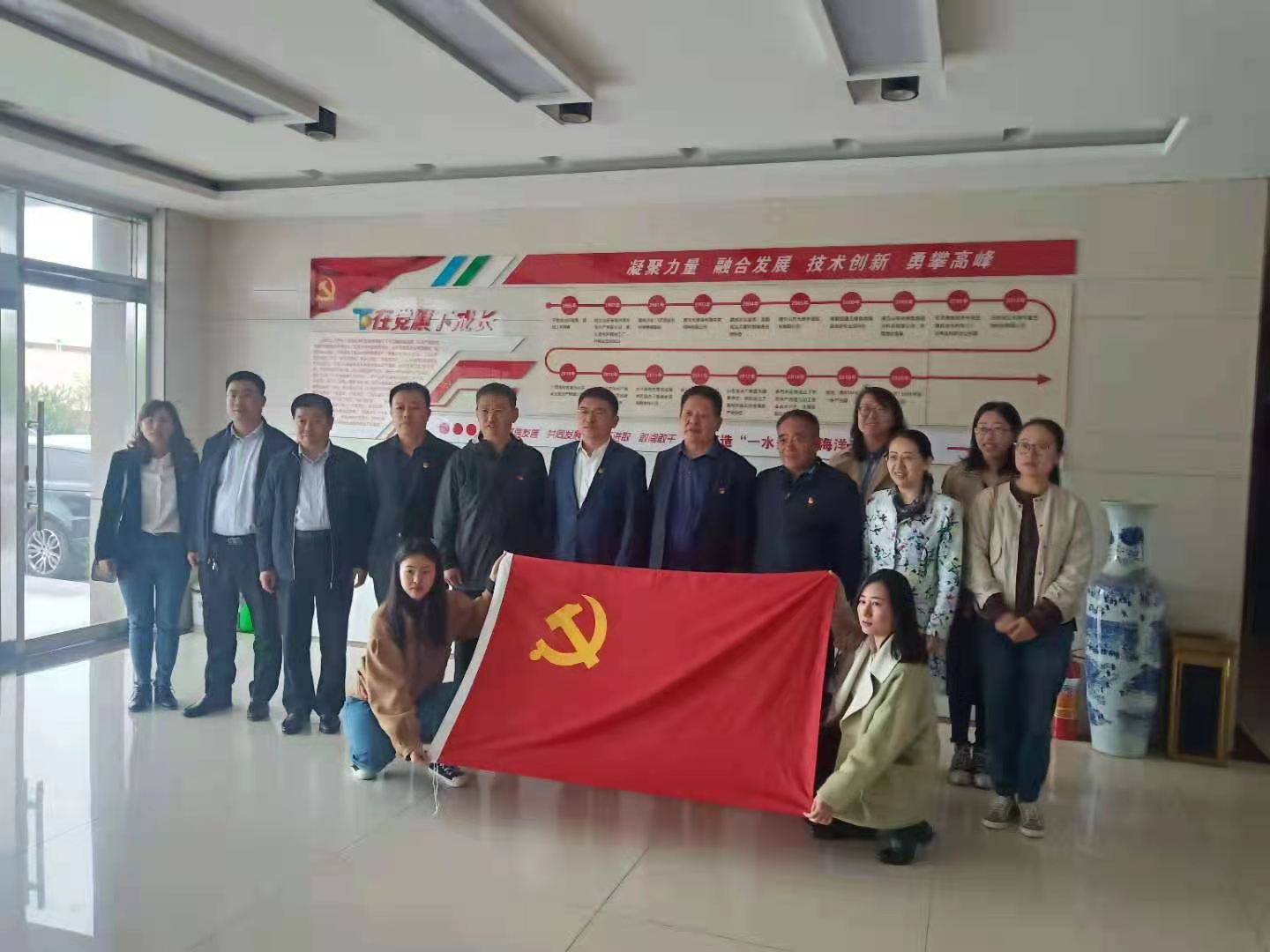 Relevant leaders and experts of Shandong Institute