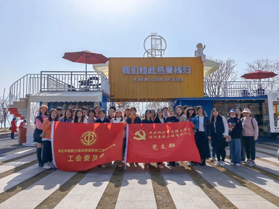 喜迎二十大 巾帼绽芳华
