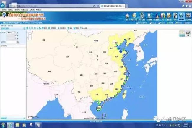 “海洋保护区建设与管理系统”建设与业务化运行研讨会召开