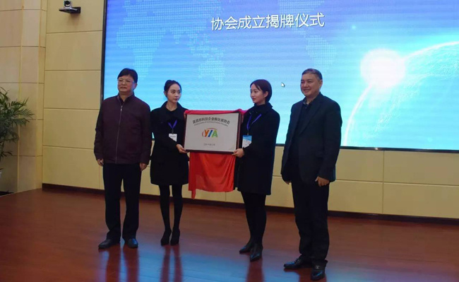 宜昌市科技企业孵化器协会成立 集约型团队加速“双创”提档升级