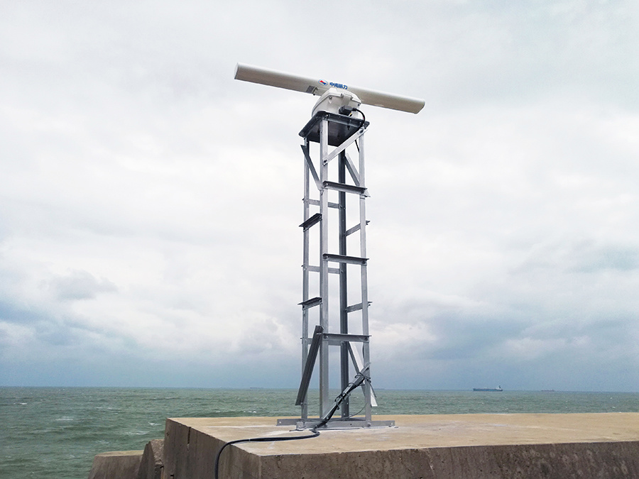 Multifunctional Marine X-band Radar
