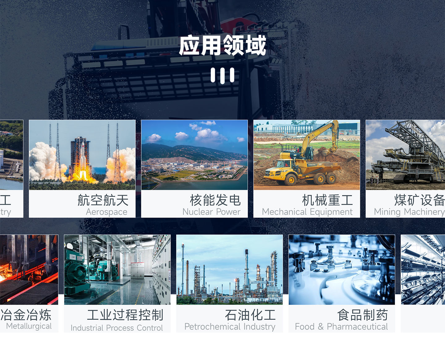 松诺盟超高温压力传感器 CYB-S200