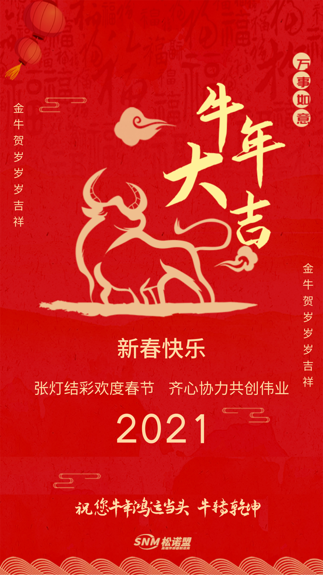新闻