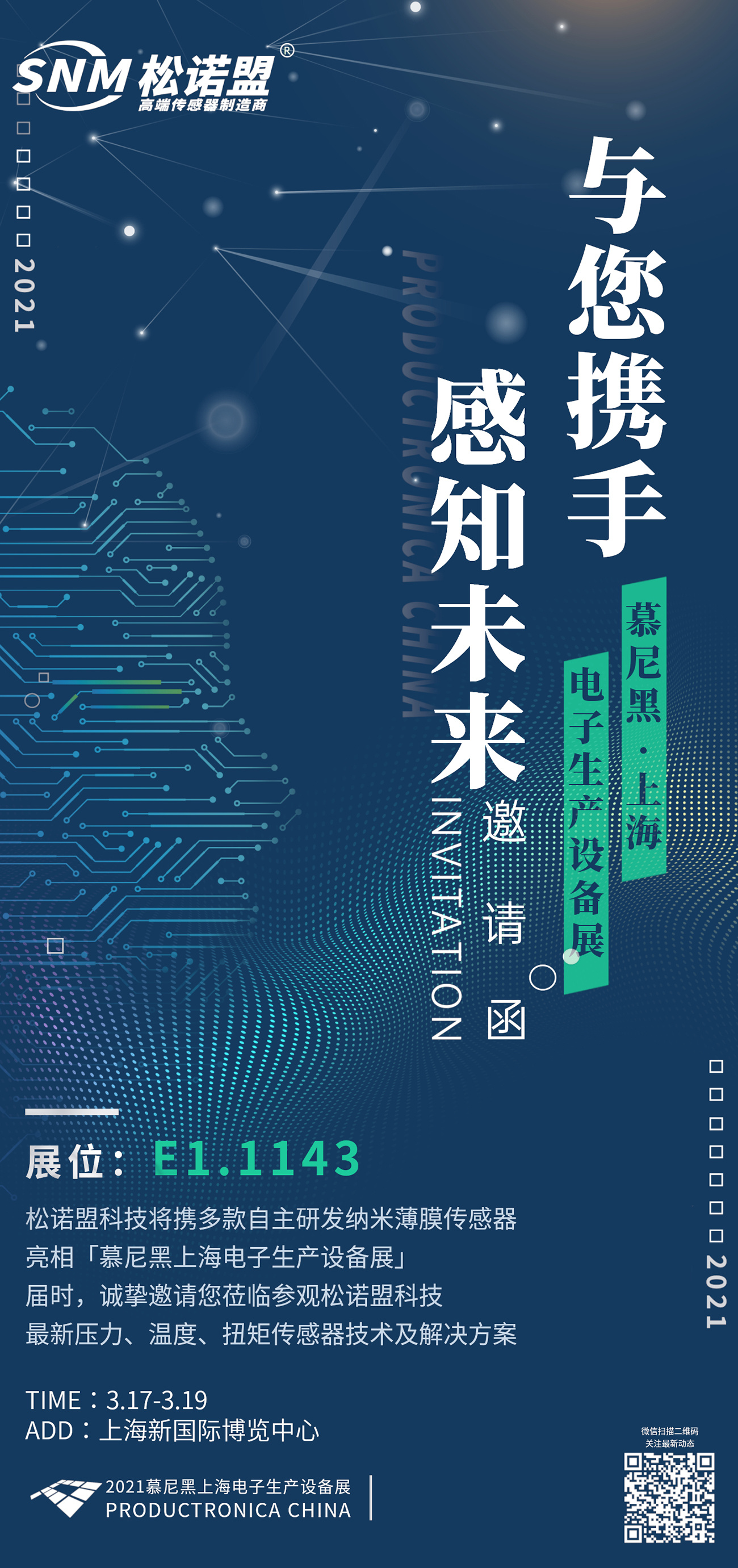 新闻