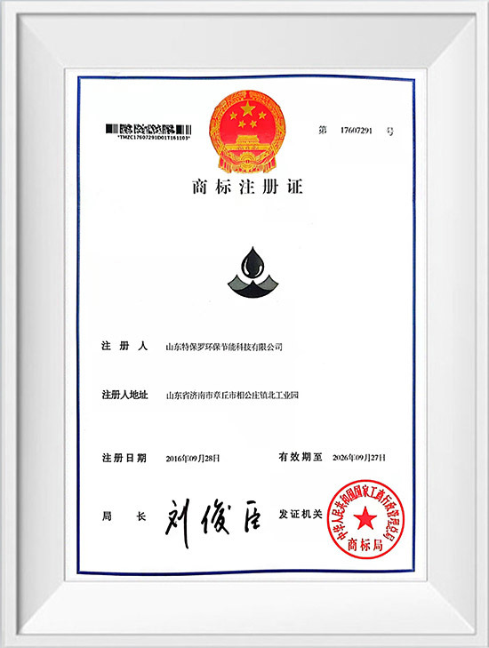 商标