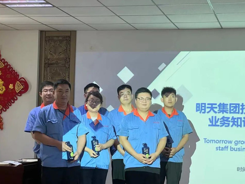 新员工技能答辩会