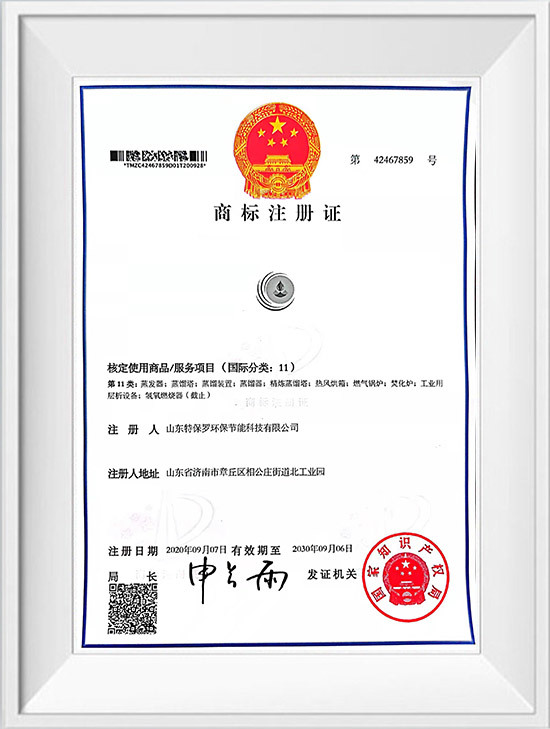 商标