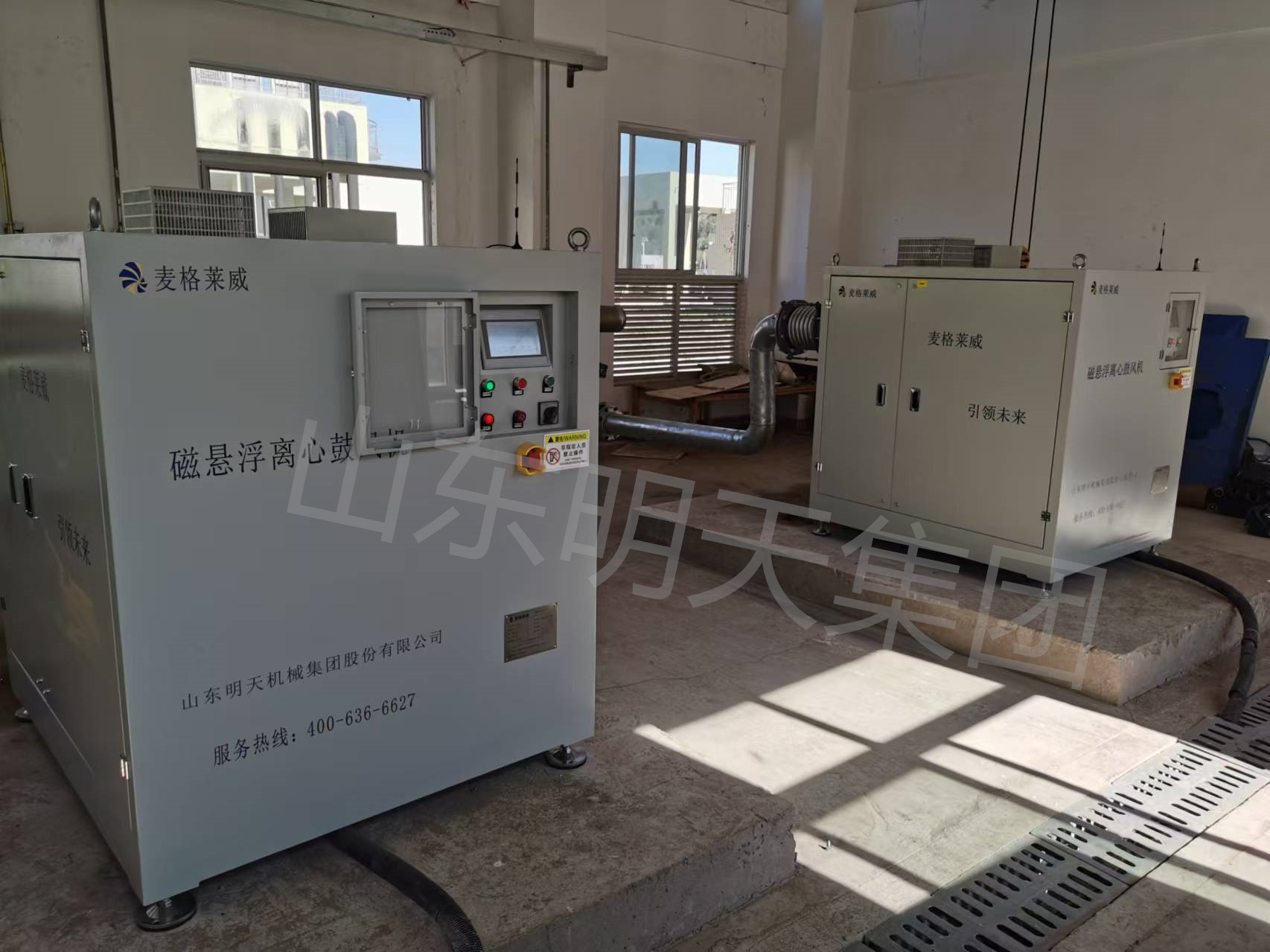 四川昭觉某污水处理厂