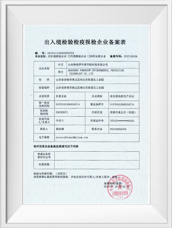 出口证书