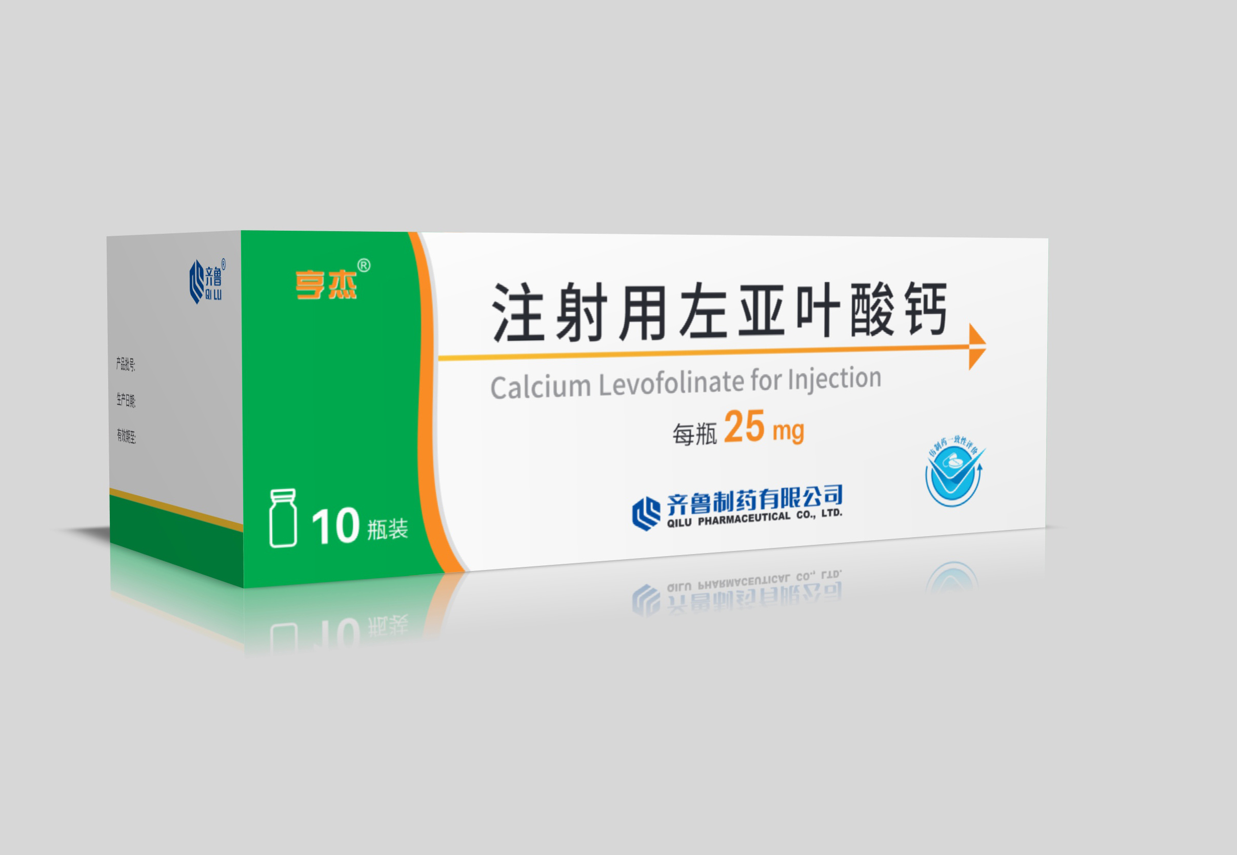 注射用左亚叶酸钙