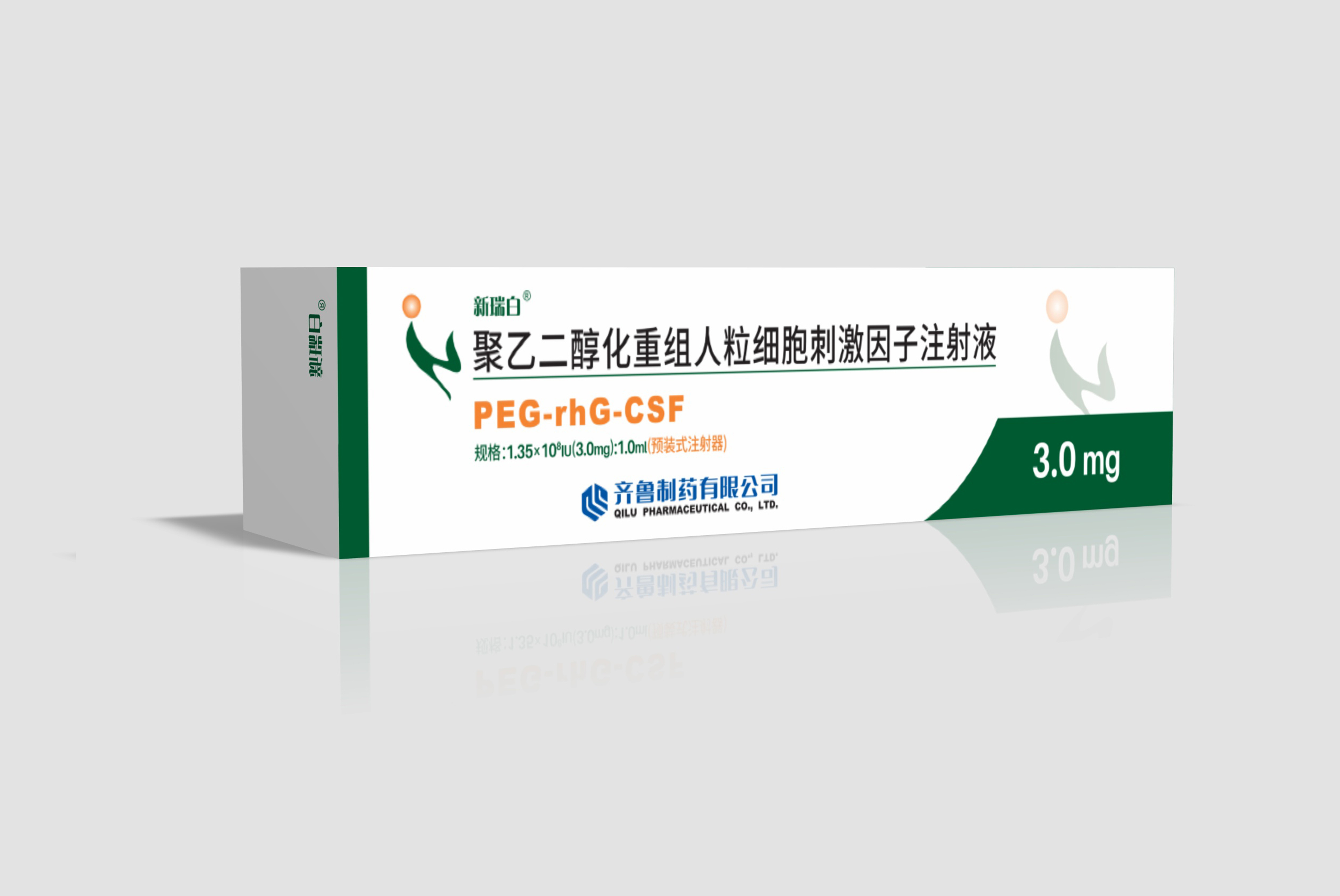 聚乙二醇化重组人粒细胞刺激因子注射液