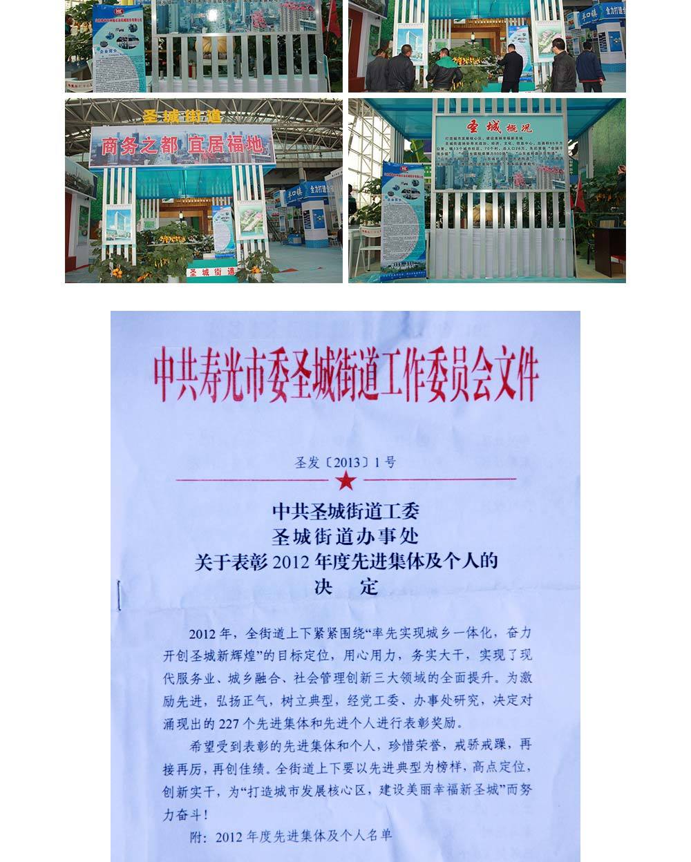 主要品牌推广