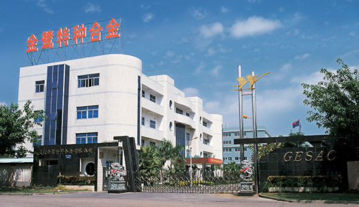 The company established the alloy manufacturing department