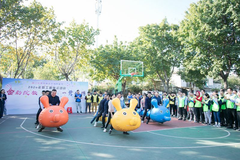 The golden color blooms, and one egret fights hard - the first employee fun sports meeting of Xiamen Golden Egret came to a successful conclusion