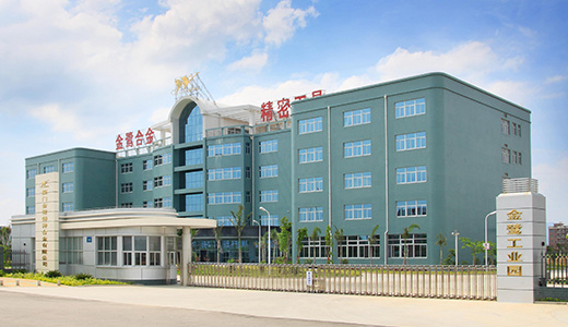 The first phase of Tongan Precision Tool Industrial Park was completed. Xiamen Tungsten and Golden Egret both entered the list of high-tech enterprises with sales revenue of 1 billion yuan in Xiamen in 2012.