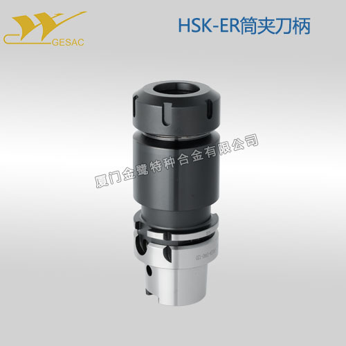 Type Hsk Cutter Handle