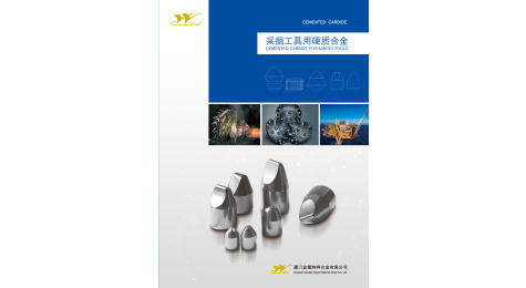 Carbide for Mining Tools