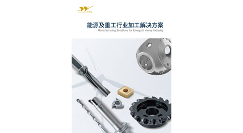 3c Industry Processing Solutions