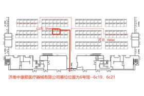 第88屆中國國際醫(yī)療器械（秋季）博覽會(huì)（CMEF）