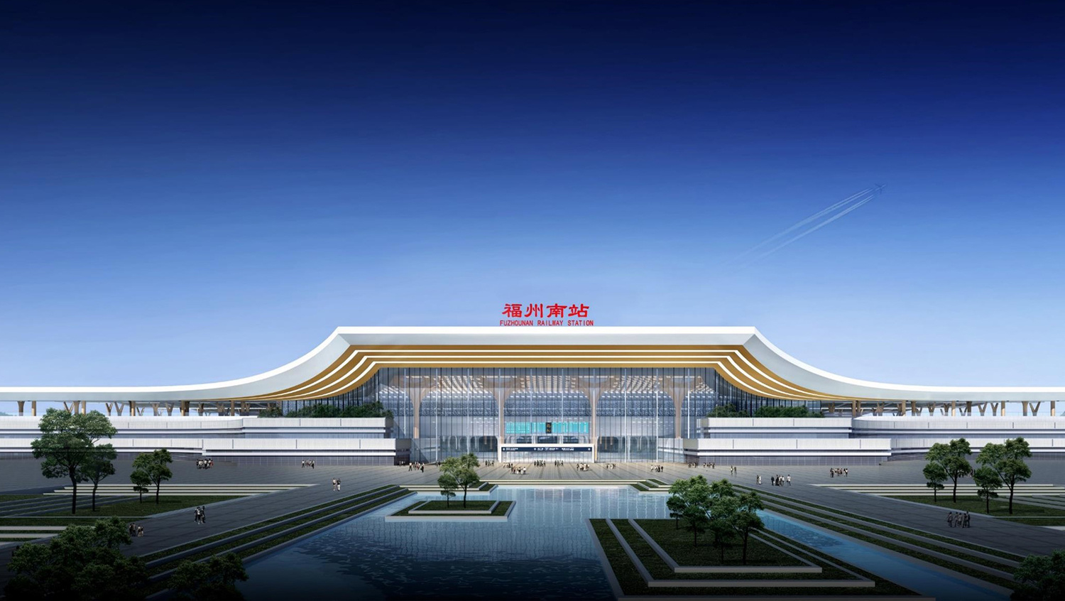 Fuzhou South Railway Station