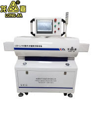 LED-LJ100紫外光輻照設備