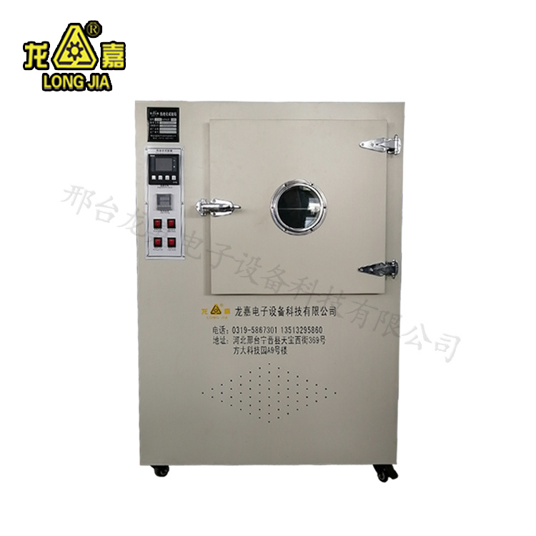 KH-300熱老化試驗箱