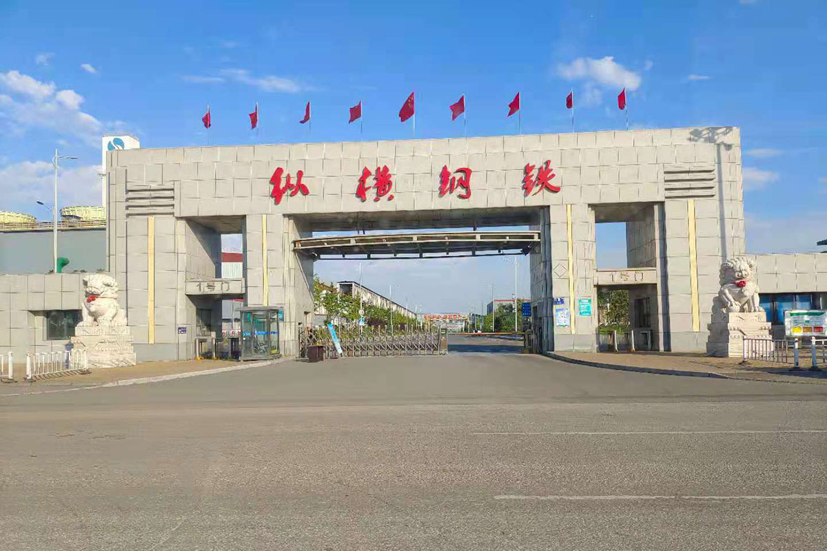 河北纵横集团丰南钢铁有限公司