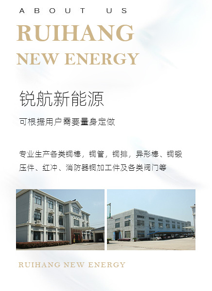 錦輝銅材 錦輝銅材