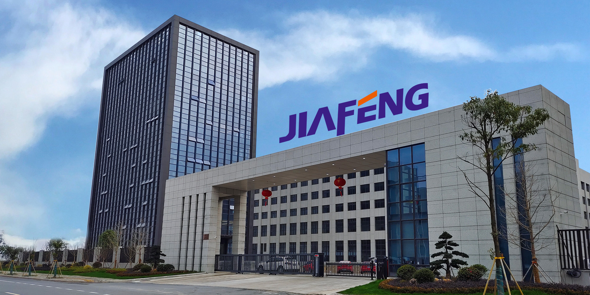 Jiafeng Technology