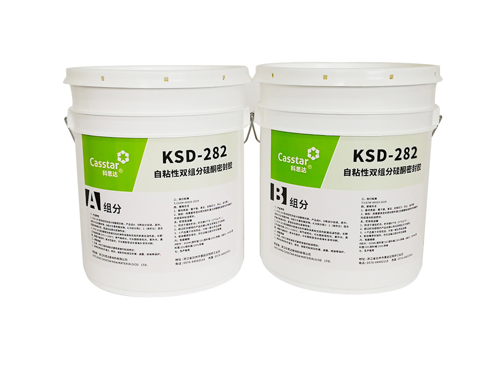 KSD-28 Series self-adhesive two-component silicone sealant