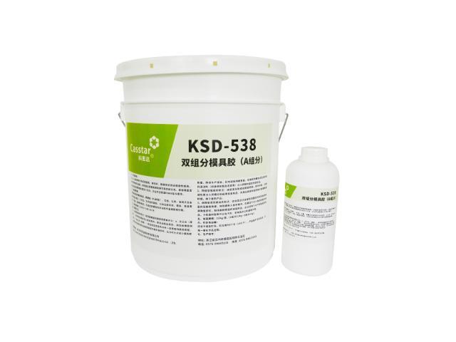 KSD-538 Two-component mold glue