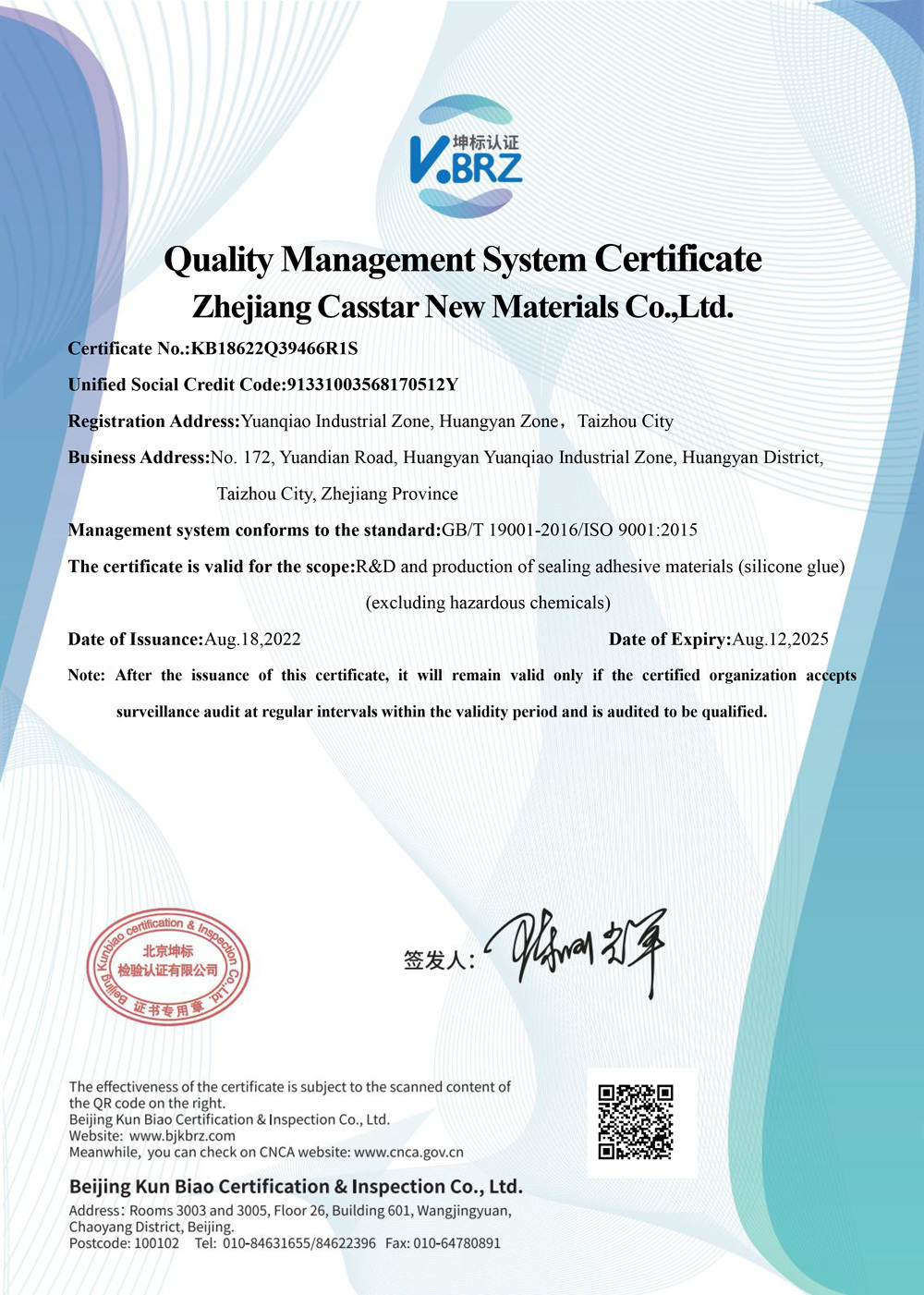 Q No logo English certificate
