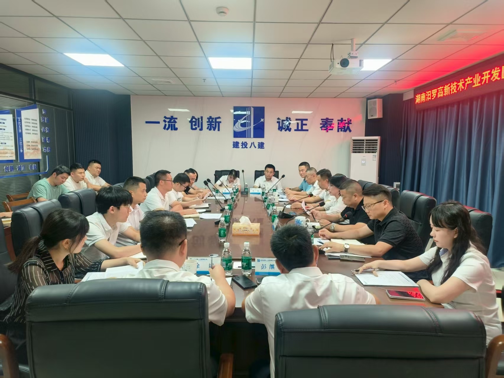 【双管行动】公司召开汨罗项目交底会