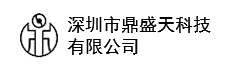 深圳市鼎盛天科技有限公司