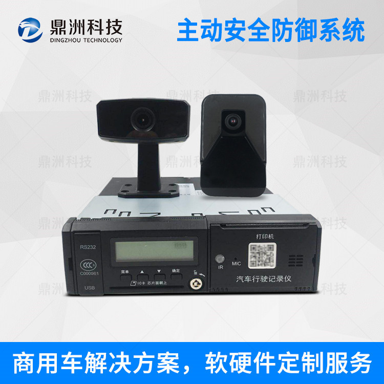鼎洲渣土车安全驾驶系统