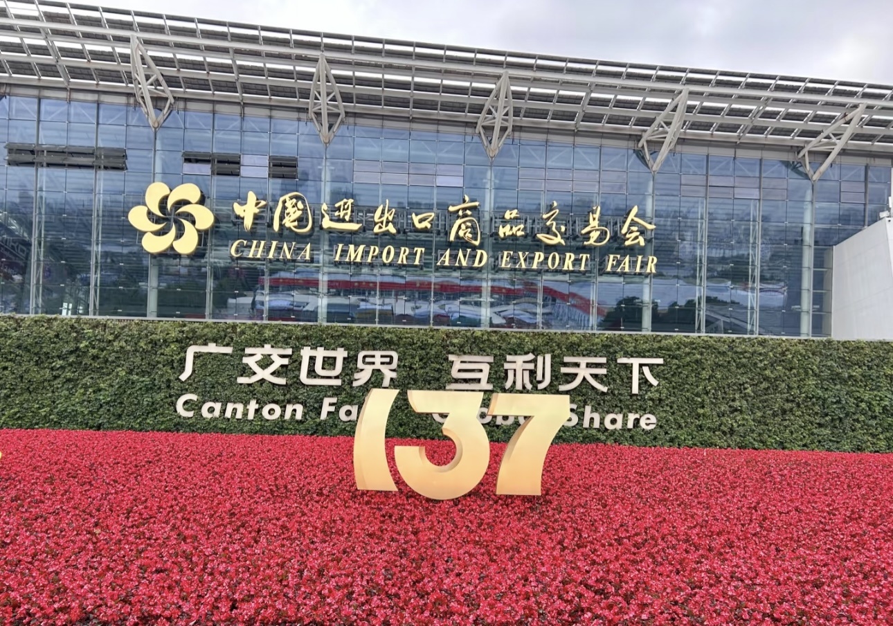 Participated in the 137th Canton Fair, Showcasing Strength Amid Global Trade Challenges