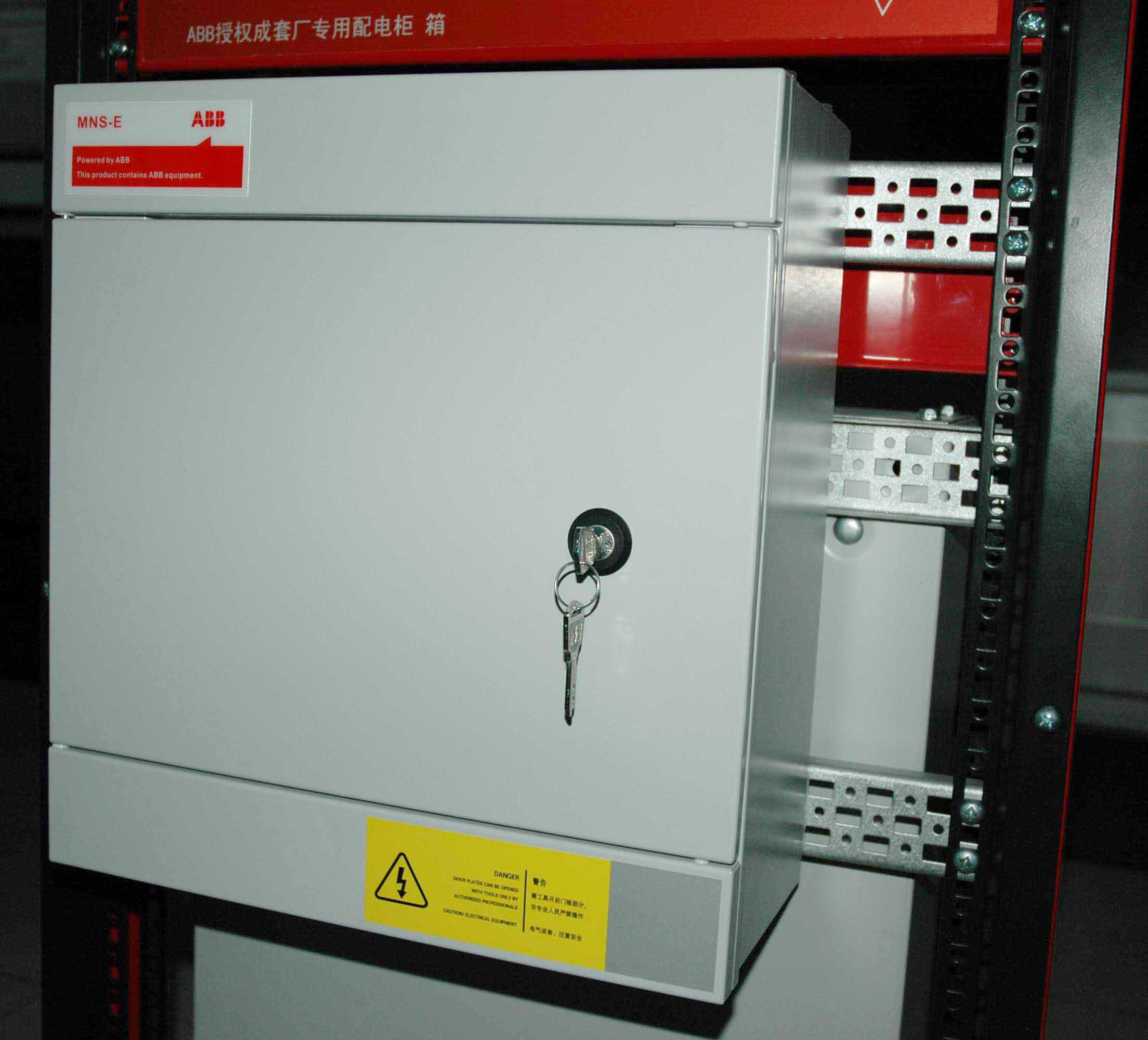 ABB authorized MNS-E low voltage control box