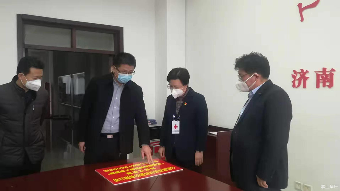 On February 13, Shandong Haoyue New Materials Co., Ltd. donated 196,000