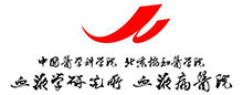 Clinical Partner Clinical Partner