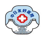 Clinical Partner Clinical Partner