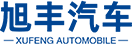 郑州旭丰汽车部品有限公司