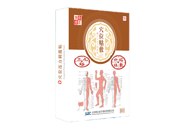 Acupoint Pressure Stimulation Stickers (Three Nine Stickers)