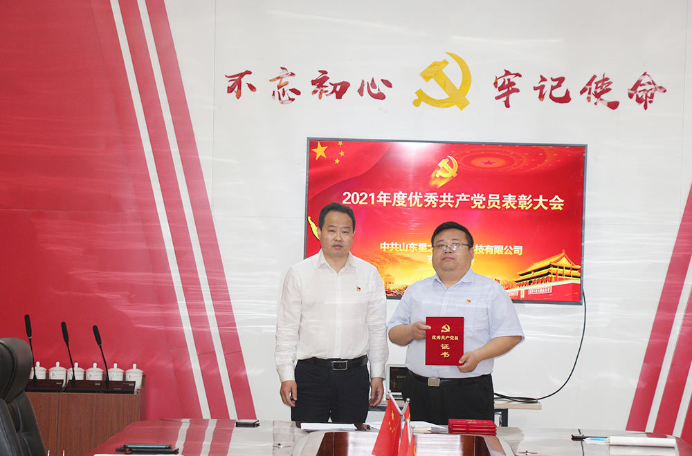 Outstanding Communist Party Member of the Branch Cao Wuhai