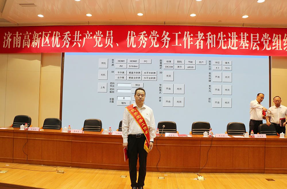 Dou Rongsheng, an outstanding party worker in the High-tech Zone