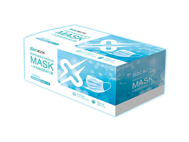 Disposable Medical Mask