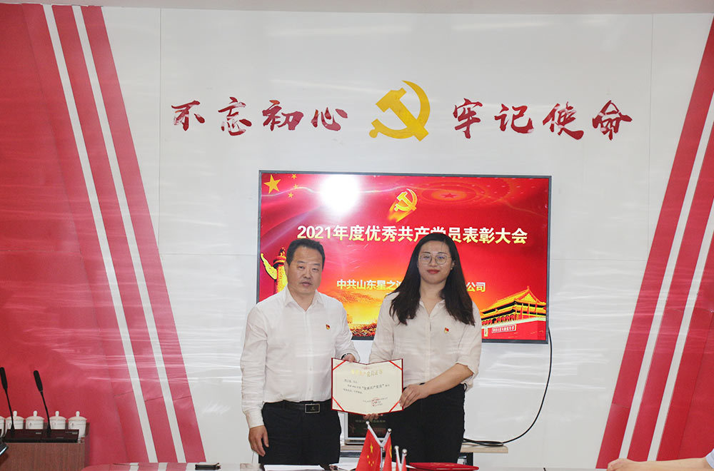 Zhou Xiaoqiong, Outstanding Communist Party Member of the Branch