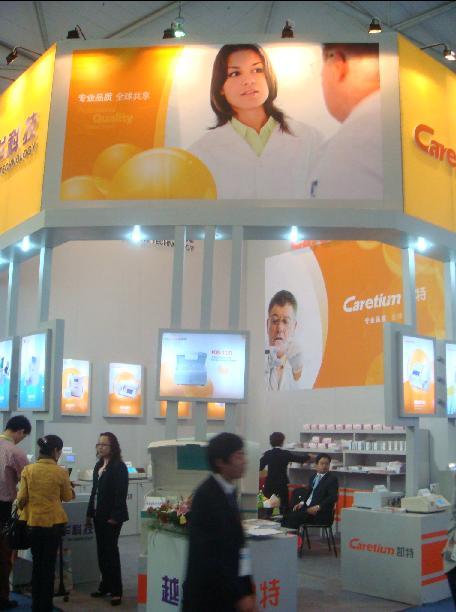 CMEF Chengdu 2009